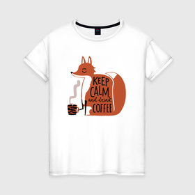 Женская футболка хлопок с принтом Спокойствие и кофе лисий в Петрозаводске, 100% хлопок | прямой крой, круглый вырез горловины, длина до линии бедер, слегка спущенное плечо | Тематика изображения на принте: 
