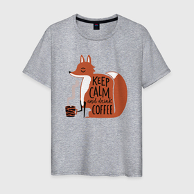 Мужская футболка хлопок с принтом Спокойствие и кофе лисий в Белгороде, 100% хлопок | прямой крой, круглый вырез горловины, длина до линии бедер, слегка спущенное плечо. | 