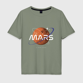 Мужская футболка хлопок Oversize с принтом Марс новый дом в Екатеринбурге, 100% хлопок | свободный крой, круглый ворот, “спинка” длиннее передней части | Тематика изображения на принте: 