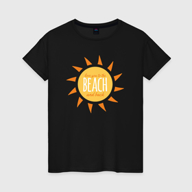 Женская футболка хлопок с принтом Люблю тебя до пляжа и обратно в Санкт-Петербурге, 100% хлопок | прямой крой, круглый вырез горловины, длина до линии бедер, слегка спущенное плечо | 