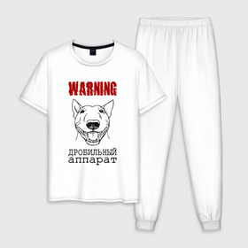 Мужская пижама хлопок с принтом Собака бультерьер   дробильный аппарат в Кировске, 100% хлопок | брюки и футболка прямого кроя, без карманов, на брюках мягкая резинка на поясе и по низу штанин
 | 