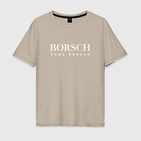 Мужская футболка хлопок Oversize с принтом Борщ , 100% хлопок | свободный крой, круглый ворот, “спинка” длиннее передней части | 
