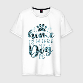 Мужская футболка хлопок с принтом Любимая собака лапы дом в Санкт-Петербурге, 100% хлопок | прямой крой, круглый вырез горловины, длина до линии бедер, слегка спущенное плечо. | 