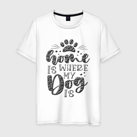 Мужская футболка хлопок с принтом Дом там где моя собака в Санкт-Петербурге, 100% хлопок | прямой крой, круглый вырез горловины, длина до линии бедер, слегка спущенное плечо. | Тематика изображения на принте: 