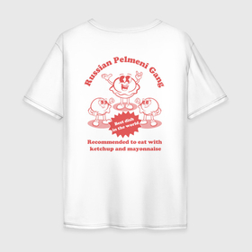 Мужская футболка хлопок Oversize с принтом Банда пельменей в Санкт-Петербурге, 100% хлопок | свободный крой, круглый ворот, “спинка” длиннее передней части | Тематика изображения на принте: 