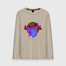 Мужской лонгслив хлопок с принтом Всегда верен себе в городе Новоалтайск, 100% хлопок |  | Тематика изображения на принте: 