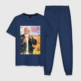 Мужская пижама хлопок с принтом Свиная колбаса в Новосибирске, 100% хлопок | брюки и футболка прямого кроя, без карманов, на брюках мягкая резинка на поясе и по низу штанин
 | 