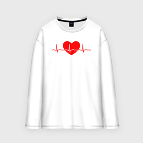 Мужской лонгслив oversize хлопок с принтом Красное сердце кардиограмма в Тюмени,  |  | Тематика изображения на принте: 