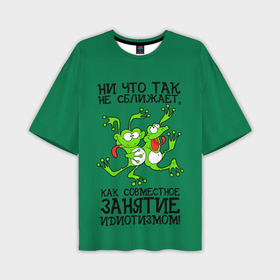 Мужская футболка oversize 3D с принтом Танцующие жабы в Санкт-Петербурге,  |  | 