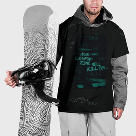 Накидка на куртку 3D с принтом Your komfort zone will kill you в Новосибирске, 100% полиэстер |  | Тематика изображения на принте: 