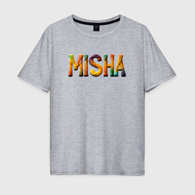 Мужская футболка хлопок Oversize с принтом Misha yarn art в Петрозаводске, 100% хлопок | свободный крой, круглый ворот, “спинка” длиннее передней части | Тематика изображения на принте: 