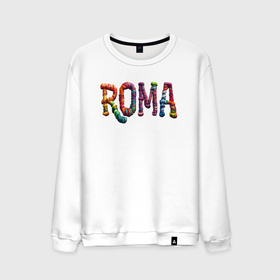 Мужской свитшот хлопок с принтом Roma yarn art в Архангельске, 100% хлопок |  | Тематика изображения на принте: 