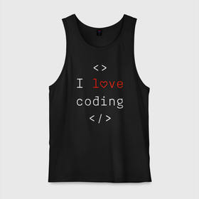 Мужская майка хлопок с принтом I love coding , 100% хлопок |  | 