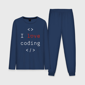 Мужская пижама с лонгсливом хлопок с принтом I love coding в Кировске,  |  | 