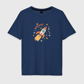 Мужская футболка хлопок Oversize с принтом Первый космический полет в Тюмени, 100% хлопок | свободный крой, круглый ворот, “спинка” длиннее передней части | 