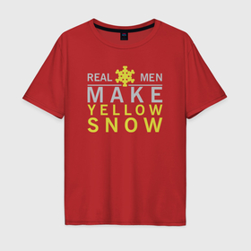 Мужская футболка хлопок Oversize с принтом Настоящие мужики делают жёлтый снег в Курске, 100% хлопок | свободный крой, круглый ворот, “спинка” длиннее передней части | 