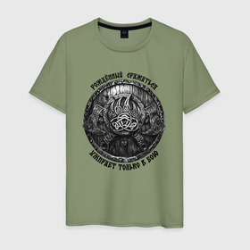 Мужская футболка хлопок с принтом Щит велеса и боевые славянские топоры в Тюмени, 100% хлопок | прямой крой, круглый вырез горловины, длина до линии бедер, слегка спущенное плечо. | 