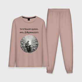 Мужская пижама с лонгсливом хлопок с принтом Читательский кружок им Дзержинского в Курске,  |  | Тематика изображения на принте: 