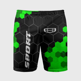 Мужские шорты спортивные с принтом Geely green sport hexagon в Белгороде,  |  | Тематика изображения на принте: 