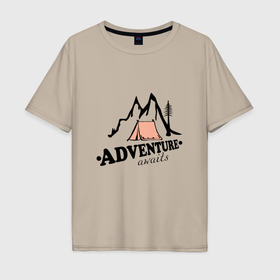 Мужская футболка хлопок Oversize с принтом Приключения в горах ждут в Курске, 100% хлопок | свободный крой, круглый ворот, “спинка” длиннее передней части | Тематика изображения на принте: 