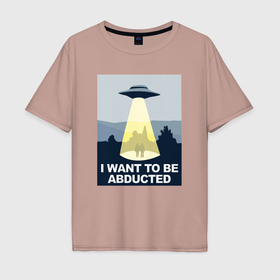 Мужская футболка хлопок Oversize с принтом Хочу чтобы меня похитили в Белгороде, 100% хлопок | свободный крой, круглый ворот, “спинка” длиннее передней части | 