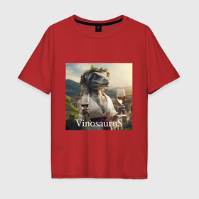 Мужская футболка хлопок Oversize с принтом Винозавра Балдежная   пивозавриха в Тюмени, 100% хлопок | свободный крой, круглый ворот, “спинка” длиннее передней части | 