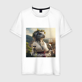 Мужская футболка хлопок с принтом Винозавра Балдежная   пивозавриха в Тюмени, 100% хлопок | прямой крой, круглый вырез горловины, длина до линии бедер, слегка спущенное плечо. | 