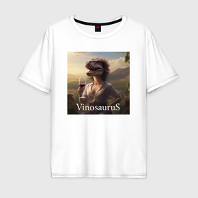 Мужская футболка хлопок Oversize с принтом Винозавра Строптивая в Санкт-Петербурге, 100% хлопок | свободный крой, круглый ворот, “спинка” длиннее передней части | 