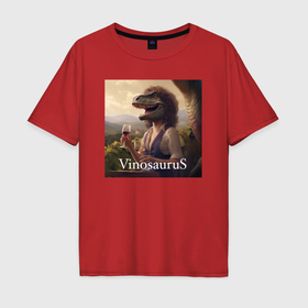 Мужская футболка хлопок Oversize с принтом Винозавра  Целомудренная в Санкт-Петербурге, 100% хлопок | свободный крой, круглый ворот, “спинка” длиннее передней части | 