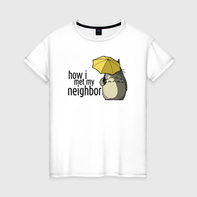 Женская футболка хлопок с принтом Как я встретил своего соседа в Санкт-Петербурге, 100% хлопок | прямой крой, круглый вырез горловины, длина до линии бедер, слегка спущенное плечо | 
