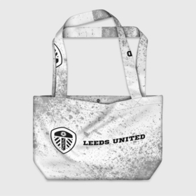 Пляжная сумка 3D с принтом Leeds United sport на светлом фоне по горизонтали в городе Новоалтайск, 100% полиэстер | застегивается на металлическую кнопку; внутренний карман застегивается на молнию. Стенки укреплены специальным мягким материалом, чтобы защитить содержимое от несильных ударов
 | 