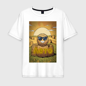 Мужская футболка хлопок Oversize с принтом Лето   солома в солнечных очках в Петрозаводске, 100% хлопок | свободный крой, круглый ворот, “спинка” длиннее передней части | Тематика изображения на принте: 