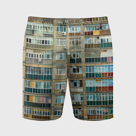 Мужские шорты спортивные с принтом Панельный дом в Петрозаводске,  |  | 