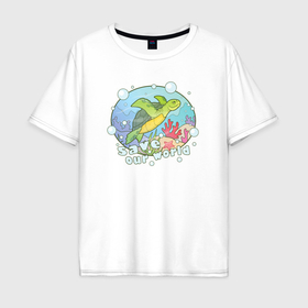Мужская футболка хлопок Oversize с принтом Милая морская черепаха в Петрозаводске, 100% хлопок | свободный крой, круглый ворот, “спинка” длиннее передней части | Тематика изображения на принте: 