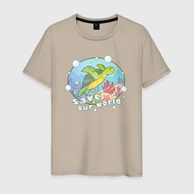 Мужская футболка хлопок с принтом Милая морская черепаха в Курске, 100% хлопок | прямой крой, круглый вырез горловины, длина до линии бедер, слегка спущенное плечо. | 