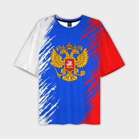 Мужская футболка oversize 3D с принтом Триколор штрихи с гербор в Санкт-Петербурге,  |  | Тематика изображения на принте: 