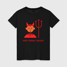 Женская футболка хлопок с принтом Не сегодня сатана , 100% хлопок | прямой крой, круглый вырез горловины, длина до линии бедер, слегка спущенное плечо | Тематика изображения на принте: 