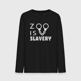 Мужской лонгслив хлопок с принтом Зоопарк это рабство в Санкт-Петербурге, 100% хлопок |  | 