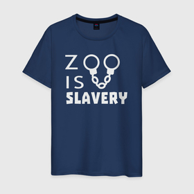 Мужская футболка хлопок с принтом Зоопарк это рабство , 100% хлопок | прямой крой, круглый вырез горловины, длина до линии бедер, слегка спущенное плечо. | 