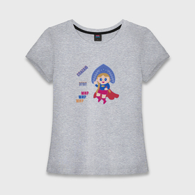 Женская футболка хлопок Slim с принтом Супергероиня спасает мир в Кировске,  |  | 