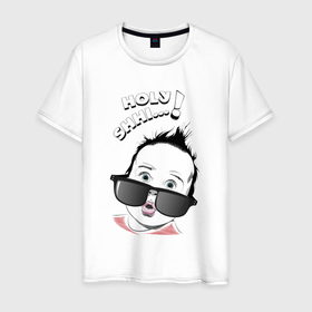 Мужская футболка хлопок с принтом Большое детское удивленное лицо в Тюмени, 100% хлопок | прямой крой, круглый вырез горловины, длина до линии бедер, слегка спущенное плечо. | 