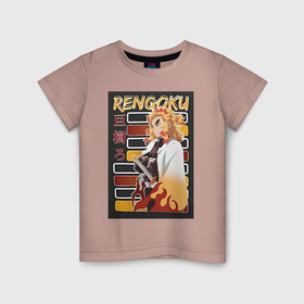 Детская футболка хлопок с принтом Клинок рассекающий демонов Рэнгоку в Курске, 100% хлопок | круглый вырез горловины, полуприлегающий силуэт, длина до линии бедер | 