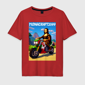 Мужская футболка хлопок Oversize с принтом Мона Лиза на мотоцикле   Майнкрафт: pixel Monacraft в Новосибирске, 100% хлопок | свободный крой, круглый ворот, “спинка” длиннее передней части | 