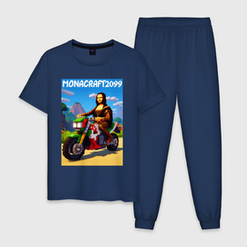 Мужская пижама хлопок с принтом Мона Лиза на мотоцикле   Майнкрафт: pixel Monacraft в Белгороде, 100% хлопок | брюки и футболка прямого кроя, без карманов, на брюках мягкая резинка на поясе и по низу штанин
 | 