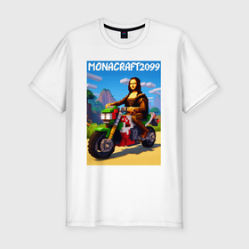 Мужская футболка хлопок Slim с принтом Мона Лиза на мотоцикле   Майнкрафт: pixel Monacraft в Кировске, 92% хлопок, 8% лайкра | приталенный силуэт, круглый вырез ворота, длина до линии бедра, короткий рукав | 