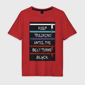 Мужская футболка хлопок Oversize с принтом Продолжай тренироваться, пока пояс не станет черным в Екатеринбурге, 100% хлопок | свободный крой, круглый ворот, “спинка” длиннее передней части | Тематика изображения на принте: 