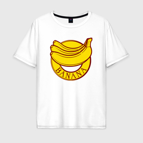 Мужская футболка хлопок Oversize с принтом Бананчики в Белгороде, 100% хлопок | свободный крой, круглый ворот, “спинка” длиннее передней части | Тематика изображения на принте: 