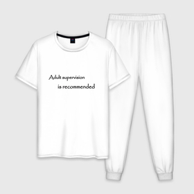 Мужская пижама хлопок Необходим присмотр взрослых: в Ухте, 100% хлопок | брюки и футболка прямого кроя, без карманов, на брюках мягкая резинка на поясе и по низу штанин
 |