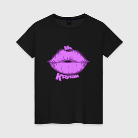 Женская футболка хлопок с принтом Губы в ярко фиолетовом цвете   ms. крутая в Новосибирске, 100% хлопок | прямой крой, круглый вырез горловины, длина до линии бедер, слегка спущенное плечо | Тематика изображения на принте: 