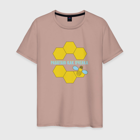 Мужская футболка хлопок с принтом Работаю как пчелка в Курске, 100% хлопок | прямой крой, круглый вырез горловины, длина до линии бедер, слегка спущенное плечо. | 